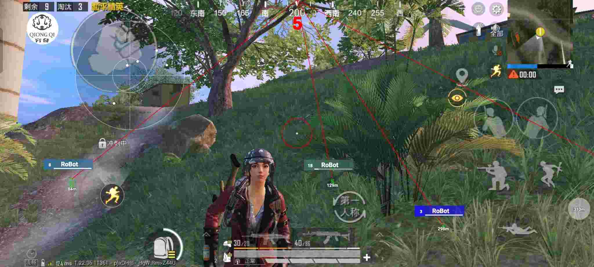 和平精英穷奇直装 - 和平精英游戏辅助工具哪个好用辅助预览图